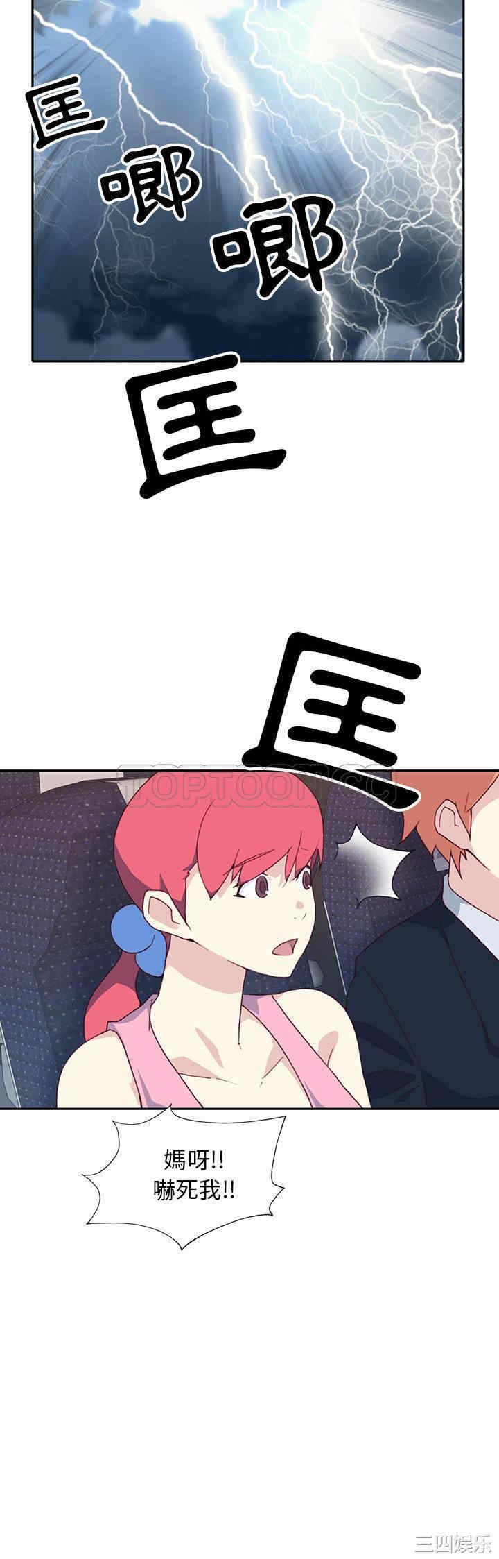 韩国漫画15少女漂流记韩漫_15少女漂流记-第48话在线免费阅读-韩国漫画-第17张图片