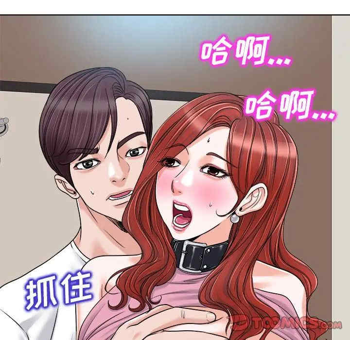 韩国漫画当真爱找上门来/不该爱上你韩漫_当真爱找上门来/不该爱上你-第23话在线免费阅读-韩国漫画-第66张图片
