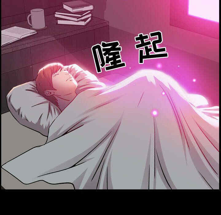 韩国漫画燃烧韩漫_燃烧-第5话在线免费阅读-韩国漫画-第87张图片