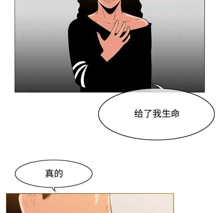 韩国漫画恶劣时代韩漫_恶劣时代-第39话在线免费阅读-韩国漫画-第17张图片