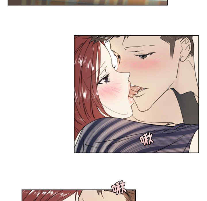 韩国漫画职场X乐园/职场秘密恋情韩漫_职场X乐园/职场秘密恋情-第24话在线免费阅读-韩国漫画-第53张图片