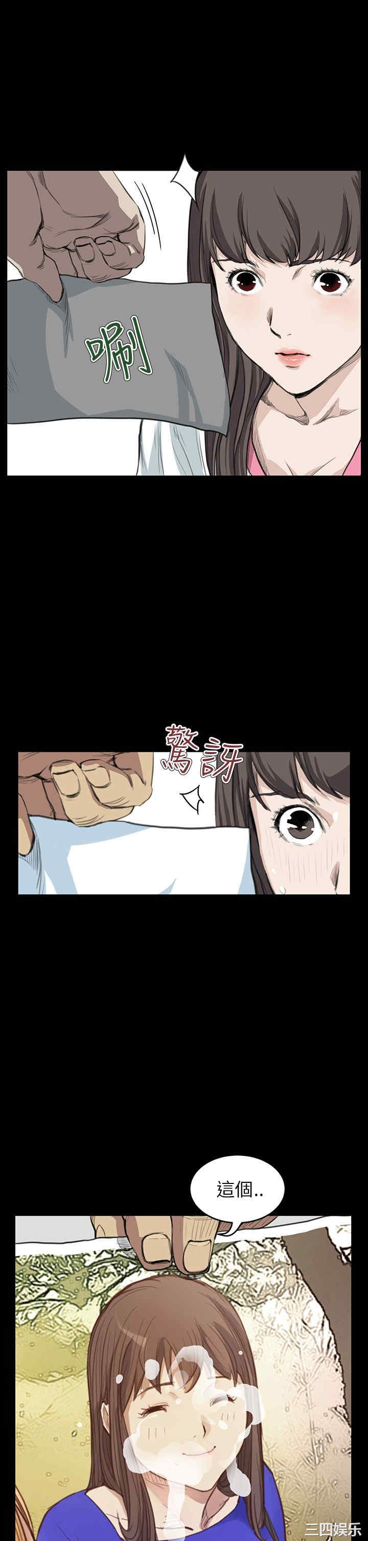 韩国漫画诗恩韩漫_诗恩-第13话在线免费阅读-韩国漫画-第12张图片