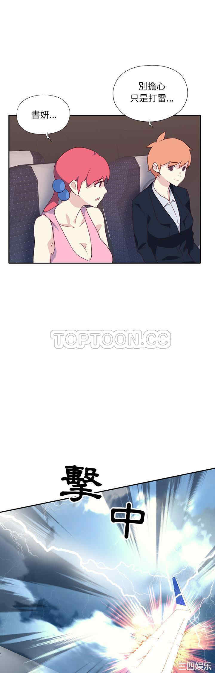 韩国漫画15少女漂流记韩漫_15少女漂流记-第48话在线免费阅读-韩国漫画-第18张图片