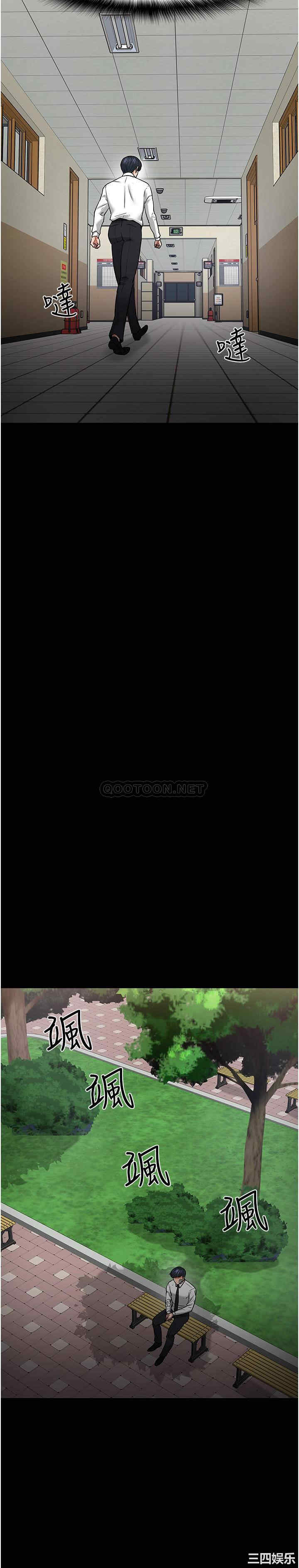 韩国漫画教授，你还等什么韩漫_教授，你还等什么-第49话在线免费阅读-韩国漫画-第18张图片