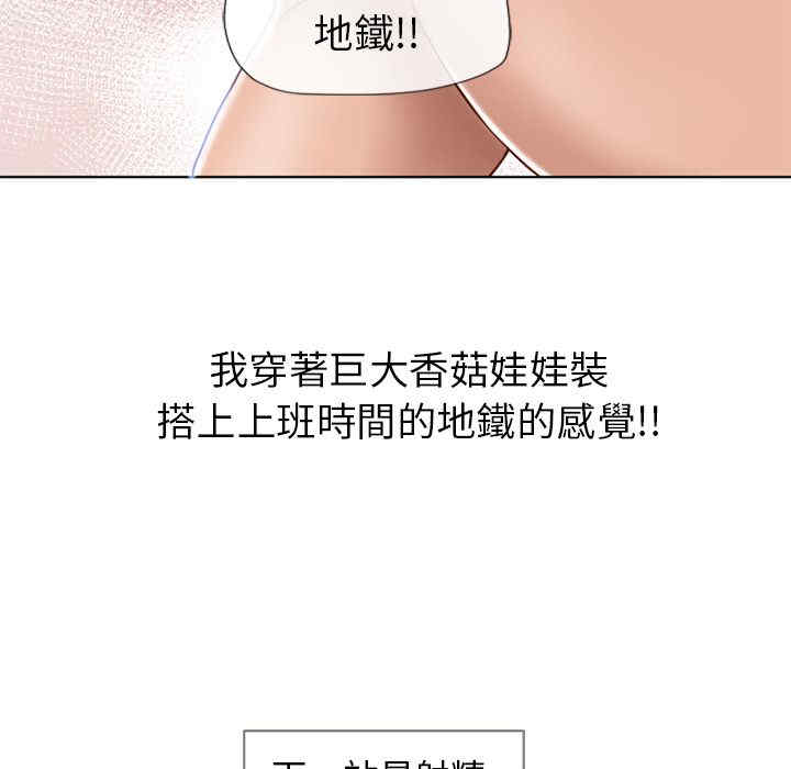 韩国漫画湿乐园韩漫_湿乐园-第42话在线免费阅读-韩国漫画-第15张图片