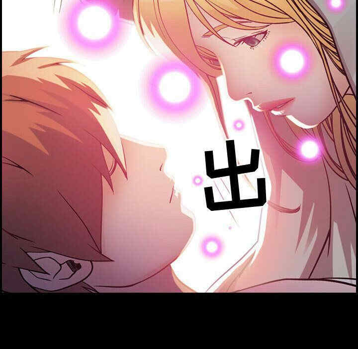 韩国漫画燃烧韩漫_燃烧-第5话在线免费阅读-韩国漫画-第89张图片