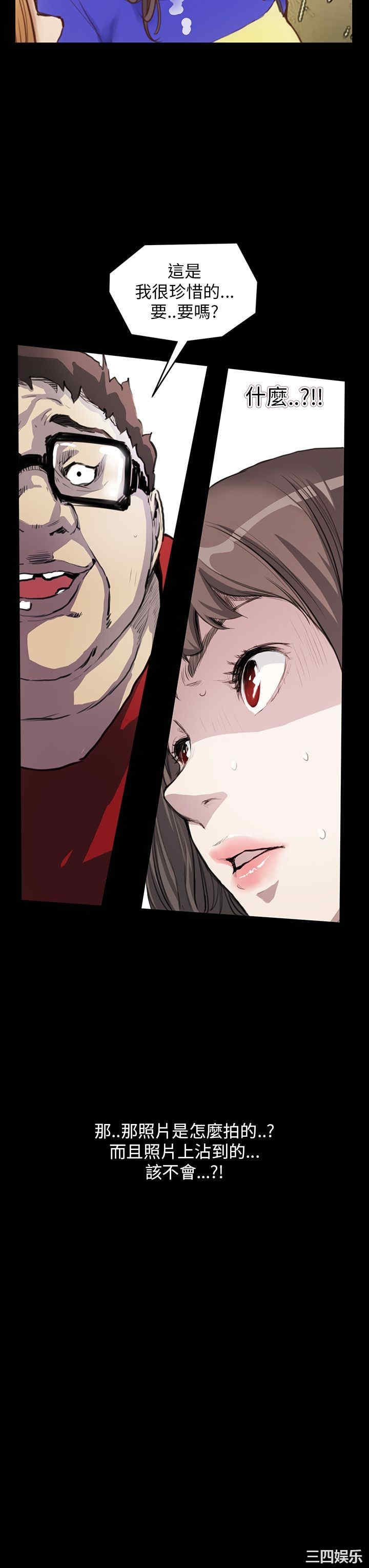 韩国漫画诗恩韩漫_诗恩-第13话在线免费阅读-韩国漫画-第13张图片