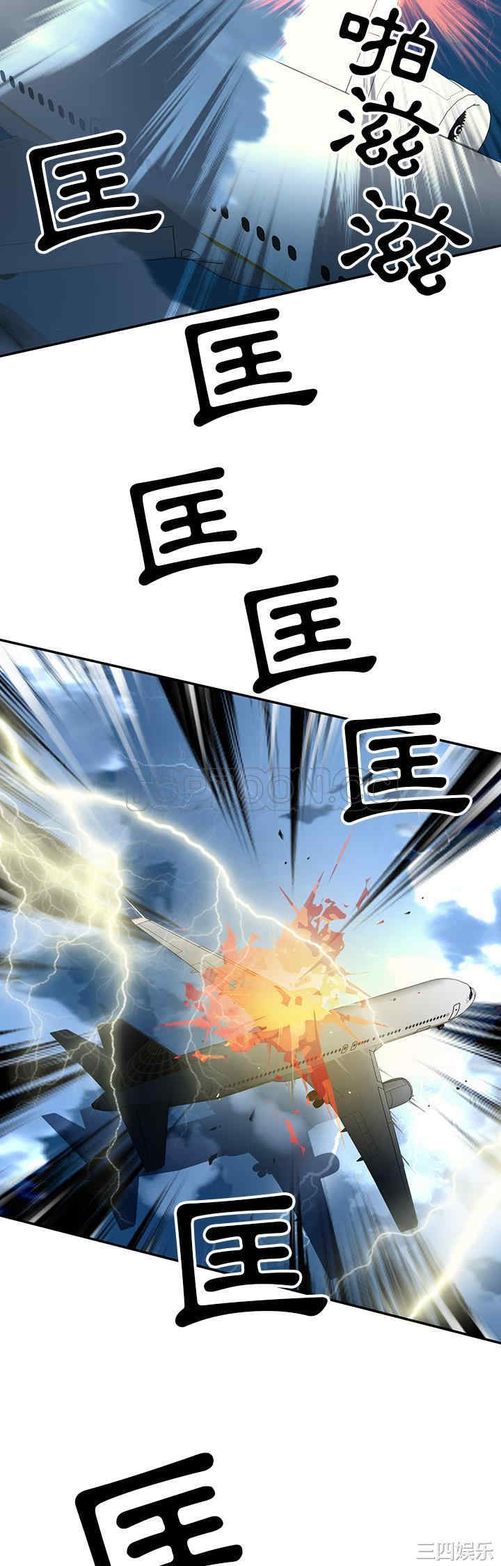 韩国漫画15少女漂流记韩漫_15少女漂流记-第48话在线免费阅读-韩国漫画-第19张图片