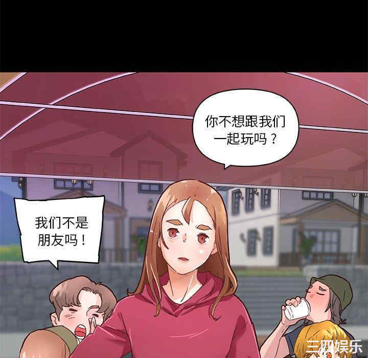 韩国漫画神似初恋的她/恋你如初恋韩漫_神似初恋的她/恋你如初恋-第37话在线免费阅读-韩国漫画-第112张图片