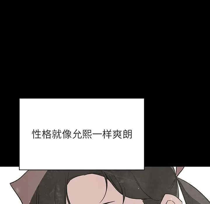 韩国漫画与上司的密约/秘密合约韩漫_与上司的密约/秘密合约-第29话在线免费阅读-韩国漫画-第158张图片