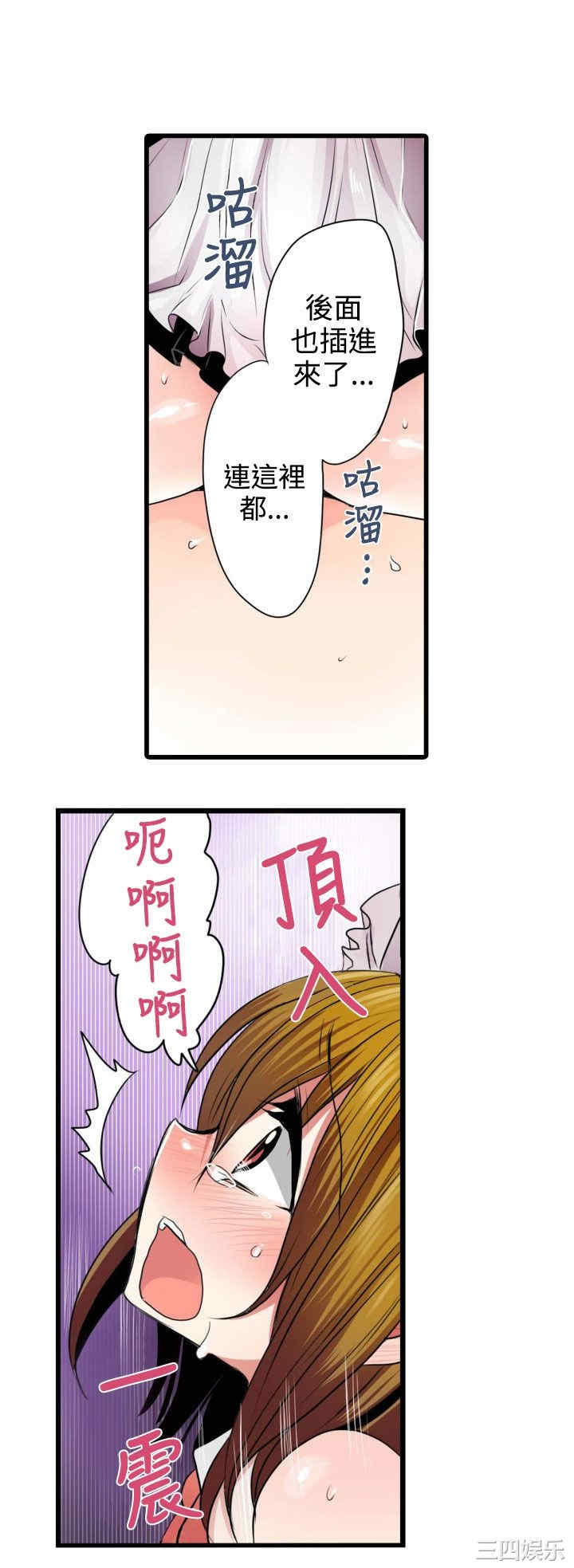 韩国漫画凌辱贩卖机韩漫_凌辱贩卖机-第4话在线免费阅读-韩国漫画-第22张图片