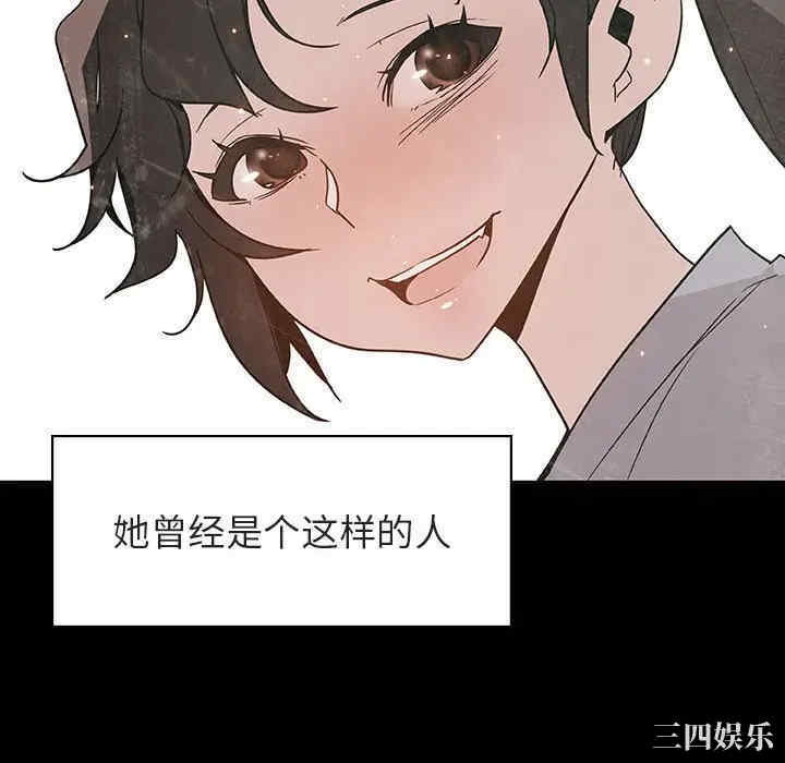 韩国漫画与上司的密约/秘密合约韩漫_与上司的密约/秘密合约-第29话在线免费阅读-韩国漫画-第159张图片