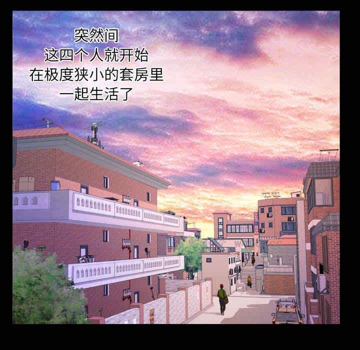 韩国漫画婶婶/与婶婶的秘密韩漫_婶婶/与婶婶的秘密-第18话在线免费阅读-韩国漫画-第45张图片