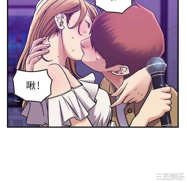 韩国漫画燃烧韩漫_燃烧-第12话在线免费阅读-韩国漫画-第52张图片