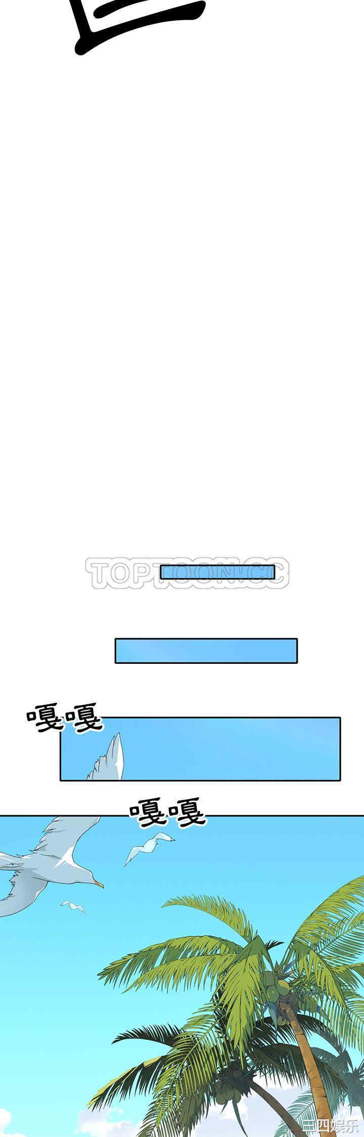 韩国漫画15少女漂流记韩漫_15少女漂流记-第48话在线免费阅读-韩国漫画-第20张图片