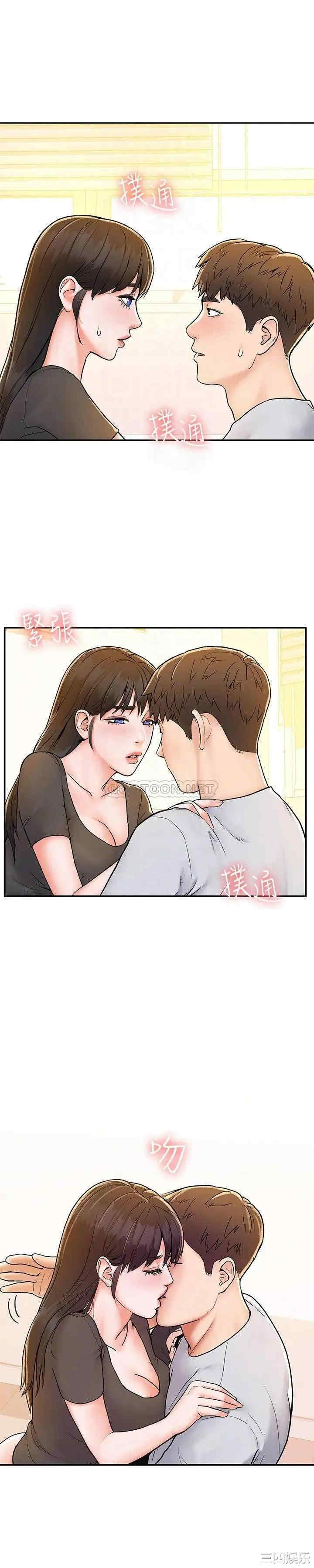 韩国漫画韩漫_大学棒棒堂-第17话在线免费阅读-韩国漫画-第4张图片