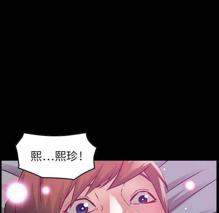 韩国漫画燃烧韩漫_燃烧-第5话在线免费阅读-韩国漫画-第92张图片