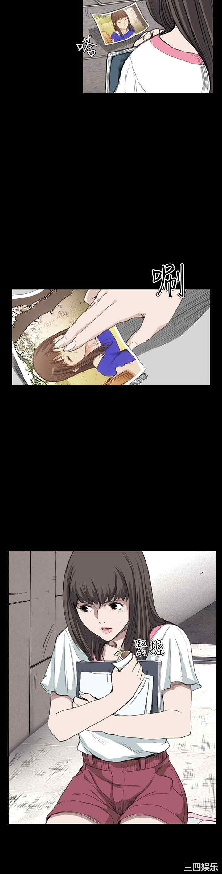 韩国漫画诗恩韩漫_诗恩-第13话在线免费阅读-韩国漫画-第15张图片
