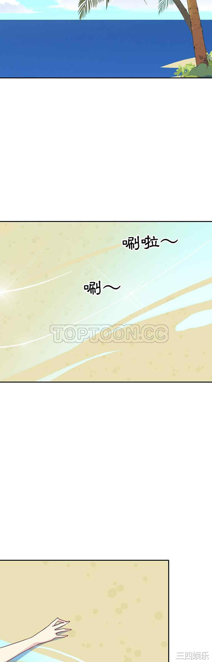 韩国漫画15少女漂流记韩漫_15少女漂流记-第48话在线免费阅读-韩国漫画-第21张图片