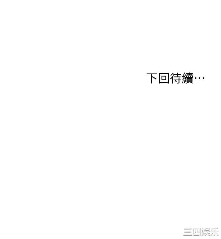 韩国漫画韩漫_纯情的崩坏-第12话在线免费阅读-韩国漫画-第28张图片