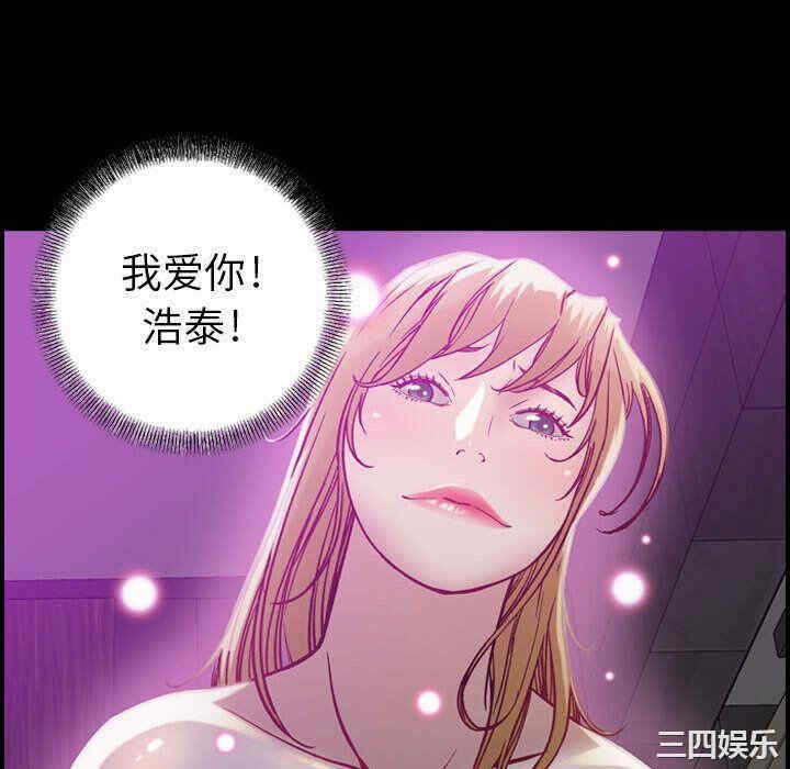 韩国漫画燃烧韩漫_燃烧-第5话在线免费阅读-韩国漫画-第94张图片