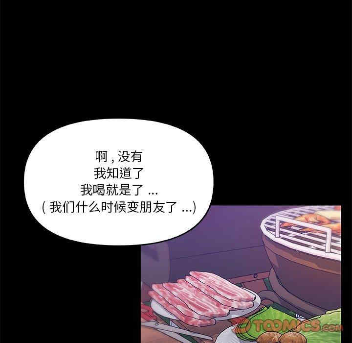 韩国漫画神似初恋的她/恋你如初恋韩漫_神似初恋的她/恋你如初恋-第37话在线免费阅读-韩国漫画-第114张图片