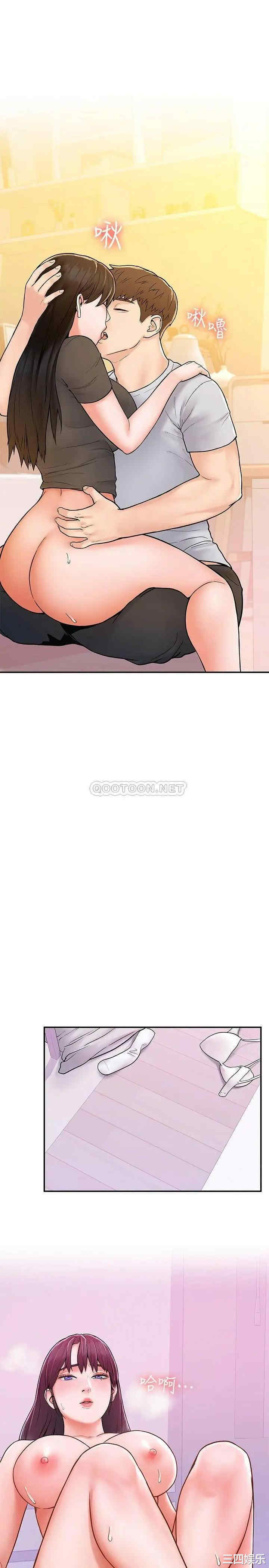 韩国漫画韩漫_大学棒棒堂-第17话在线免费阅读-韩国漫画-第5张图片