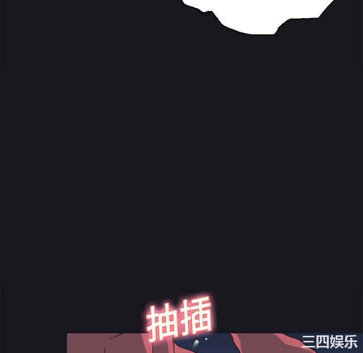 韩国漫画15少女漂流记韩漫_15少女漂流记-第17话在线免费阅读-韩国漫画-第40张图片