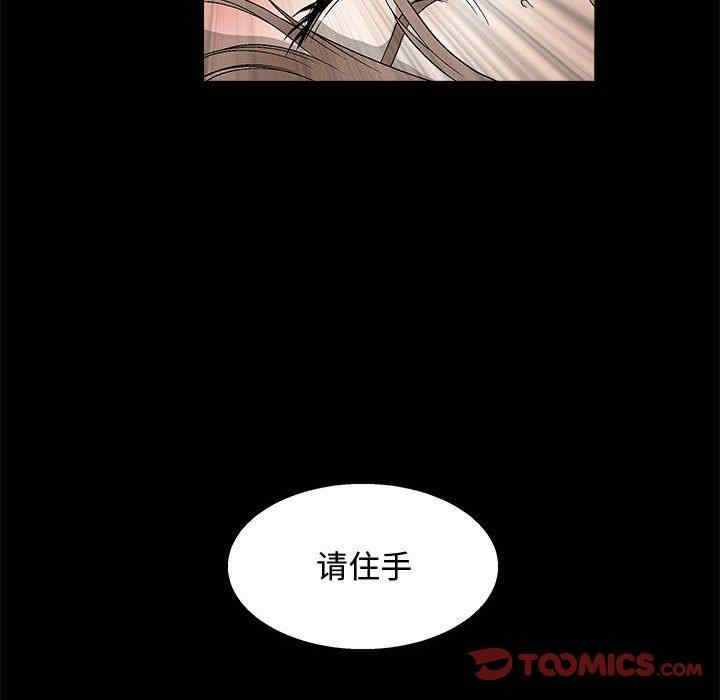 韩国漫画完美人偶韩漫_完美人偶-第11话在线免费阅读-韩国漫画-第141张图片