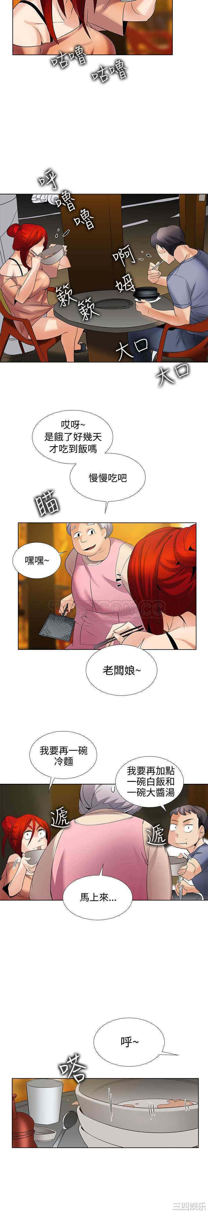 韩国漫画帮人家画嘛韩漫_帮人家画嘛-第25话在线免费阅读-韩国漫画-第2张图片