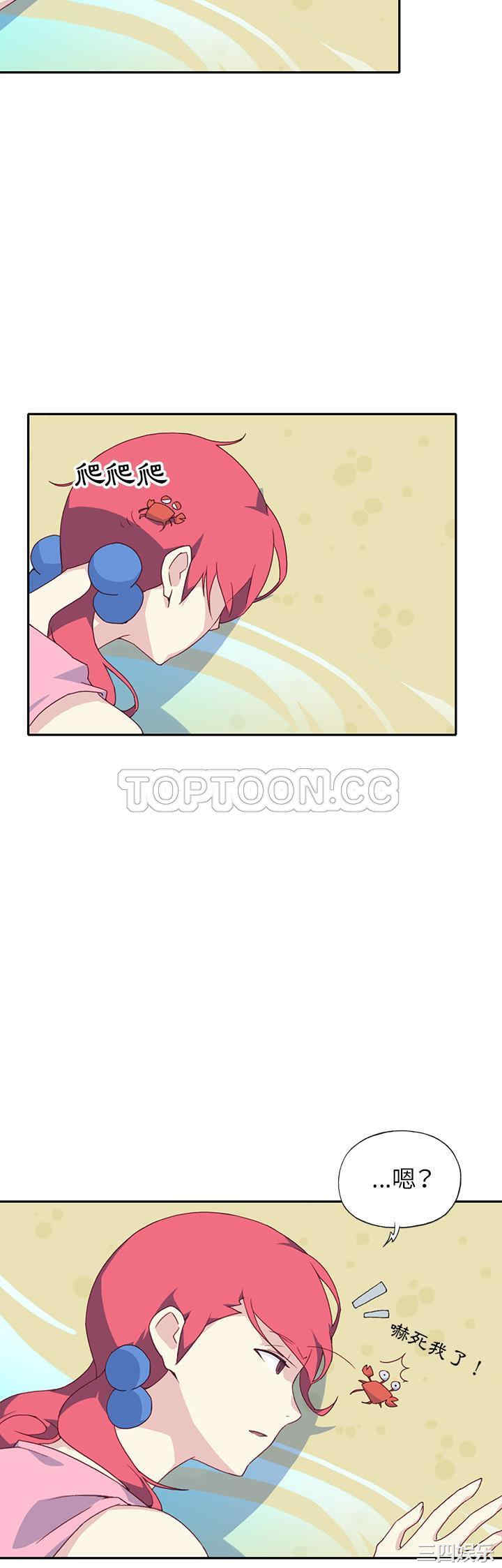 韩国漫画15少女漂流记韩漫_15少女漂流记-第48话在线免费阅读-韩国漫画-第22张图片