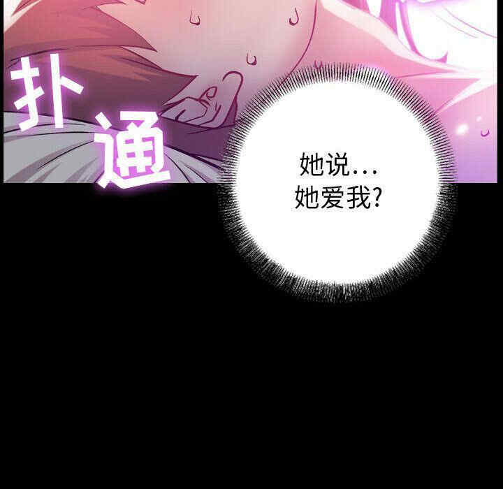 韩国漫画燃烧韩漫_燃烧-第5话在线免费阅读-韩国漫画-第97张图片