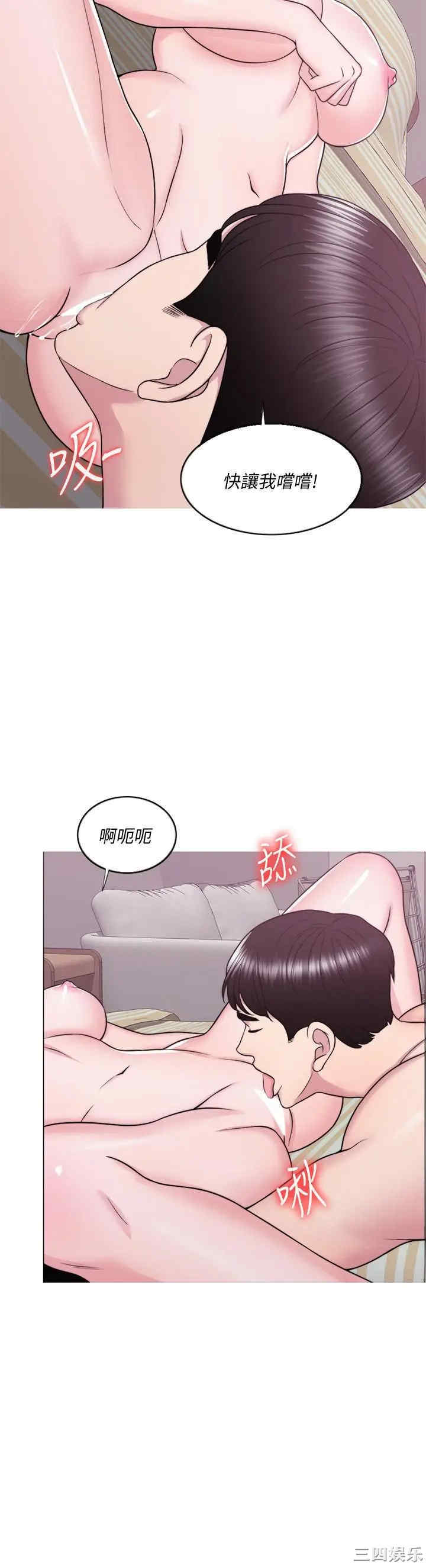 韩国漫画湿身游泳课韩漫_湿身游泳课-第31话在线免费阅读-韩国漫画-第11张图片