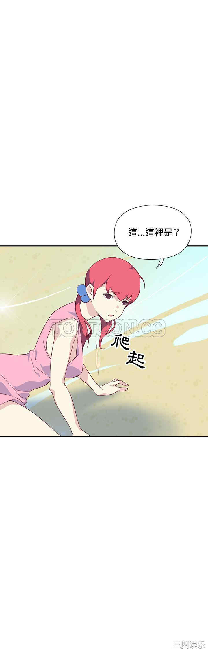 韩国漫画15少女漂流记韩漫_15少女漂流记-第48话在线免费阅读-韩国漫画-第23张图片