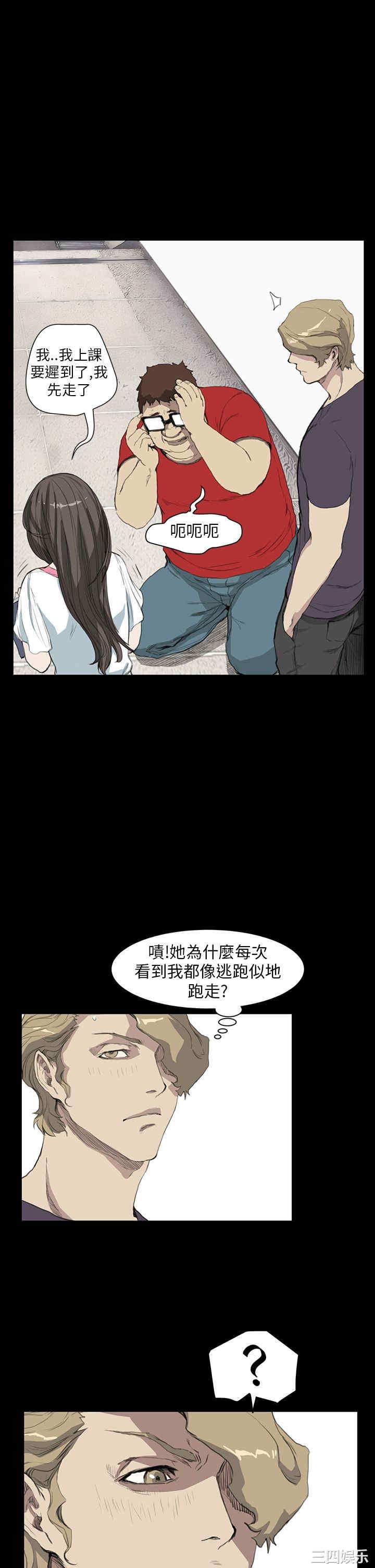 韩国漫画诗恩韩漫_诗恩-第13话在线免费阅读-韩国漫画-第17张图片