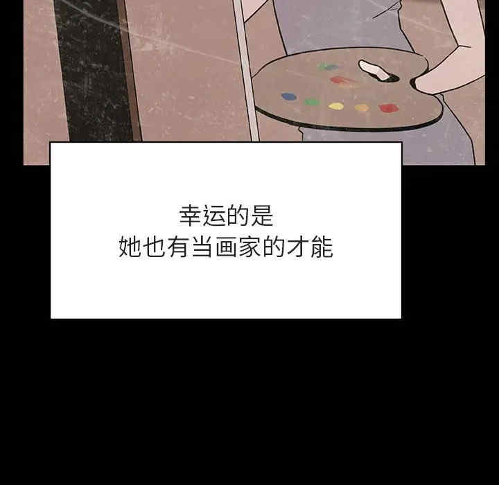 韩国漫画与上司的密约/秘密合约韩漫_与上司的密约/秘密合约-第29话在线免费阅读-韩国漫画-第162张图片