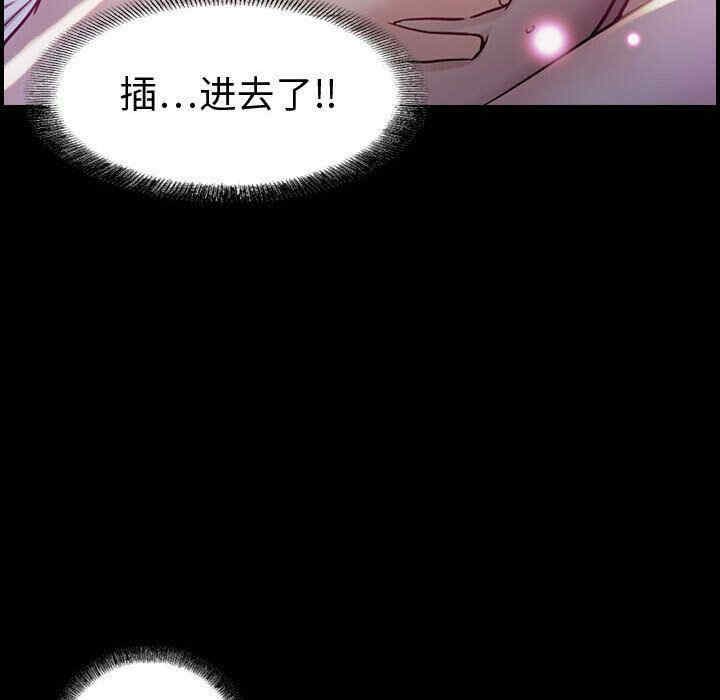 韩国漫画燃烧韩漫_燃烧-第5话在线免费阅读-韩国漫画-第99张图片
