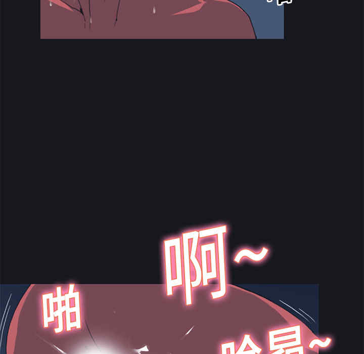 韩国漫画15少女漂流记韩漫_15少女漂流记-第17话在线免费阅读-韩国漫画-第44张图片