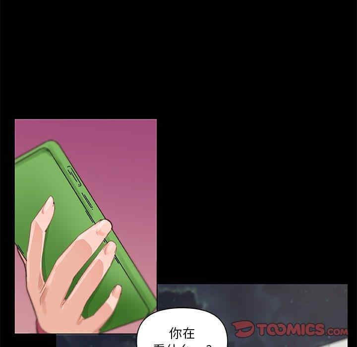 韩国漫画神似初恋的她/恋你如初恋韩漫_神似初恋的她/恋你如初恋-第37话在线免费阅读-韩国漫画-第117张图片