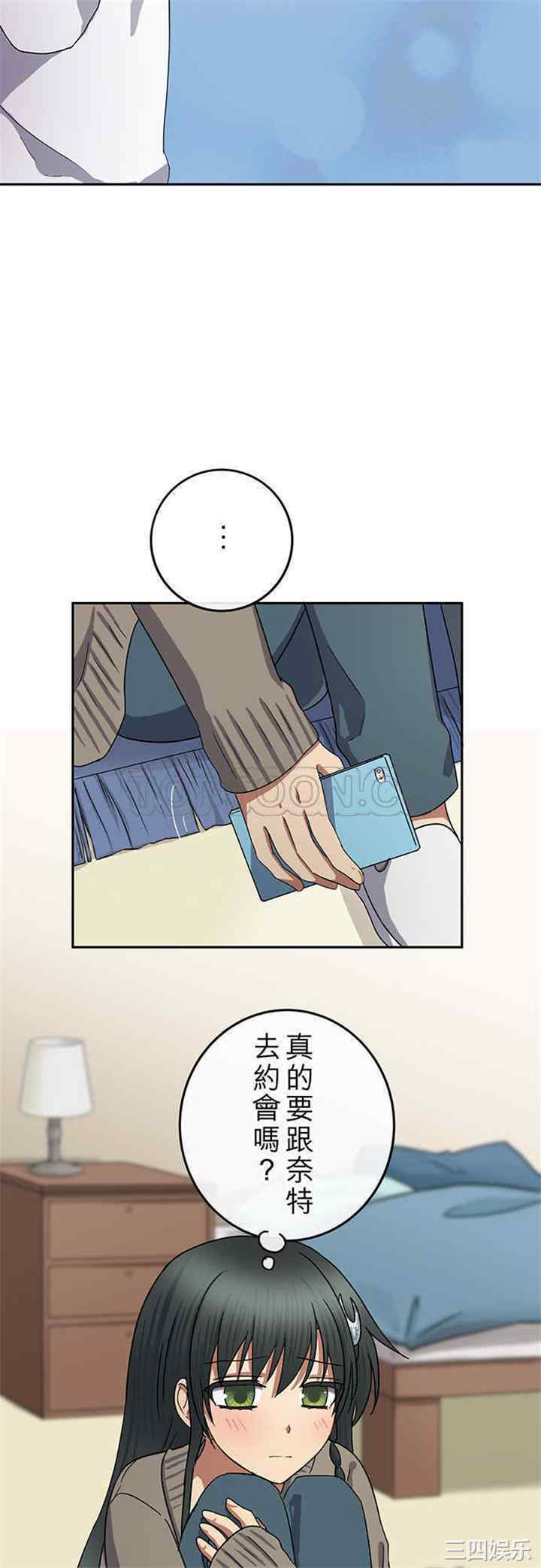 韩国漫画魔咒之吻韩漫_魔咒之吻-第74话在线免费阅读-韩国漫画-第15张图片