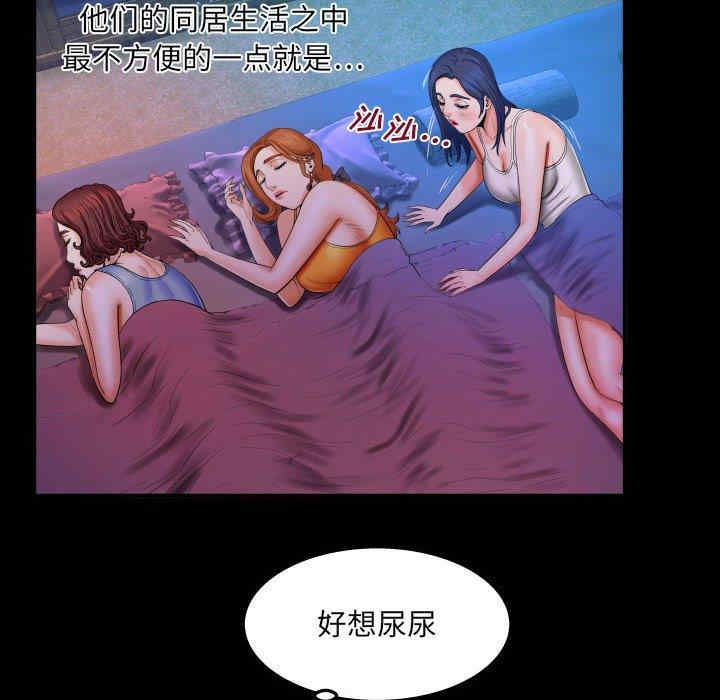 韩国漫画婶婶/与婶婶的秘密韩漫_婶婶/与婶婶的秘密-第18话在线免费阅读-韩国漫画-第49张图片