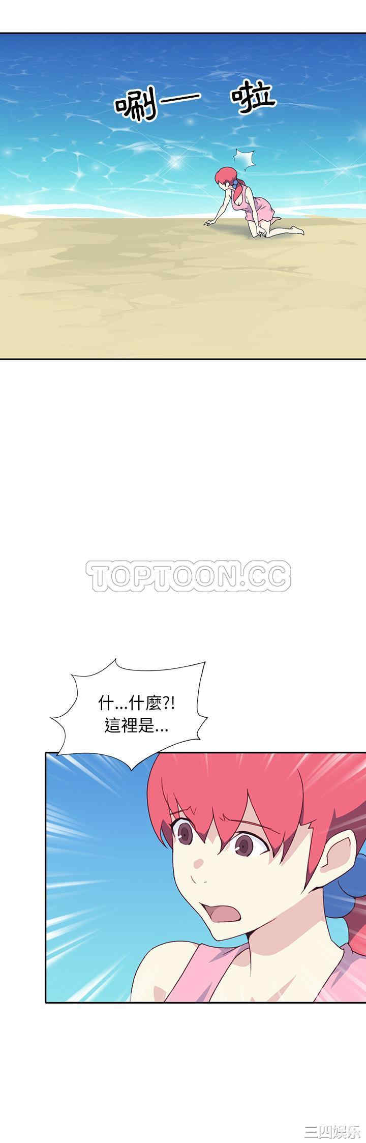 韩国漫画15少女漂流记韩漫_15少女漂流记-第48话在线免费阅读-韩国漫画-第24张图片