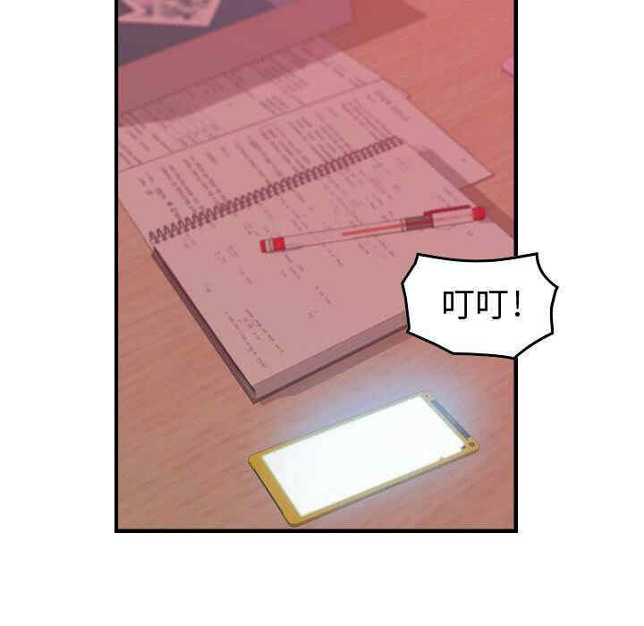 韩国漫画燃烧韩漫_燃烧-第12话在线免费阅读-韩国漫画-第59张图片