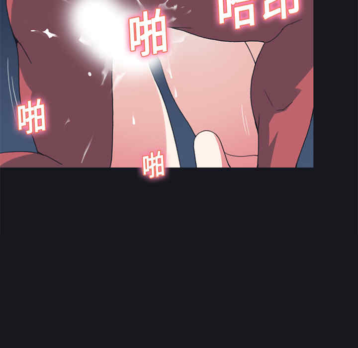 韩国漫画15少女漂流记韩漫_15少女漂流记-第17话在线免费阅读-韩国漫画-第45张图片
