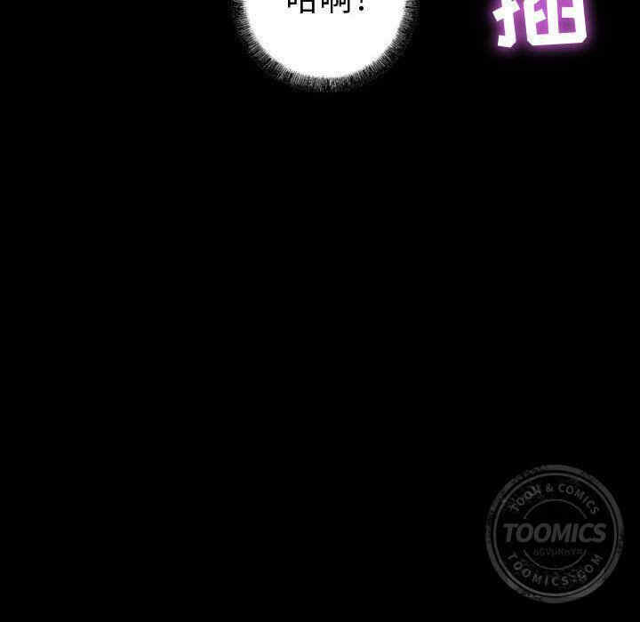 韩国漫画燃烧韩漫_燃烧-第5话在线免费阅读-韩国漫画-第101张图片