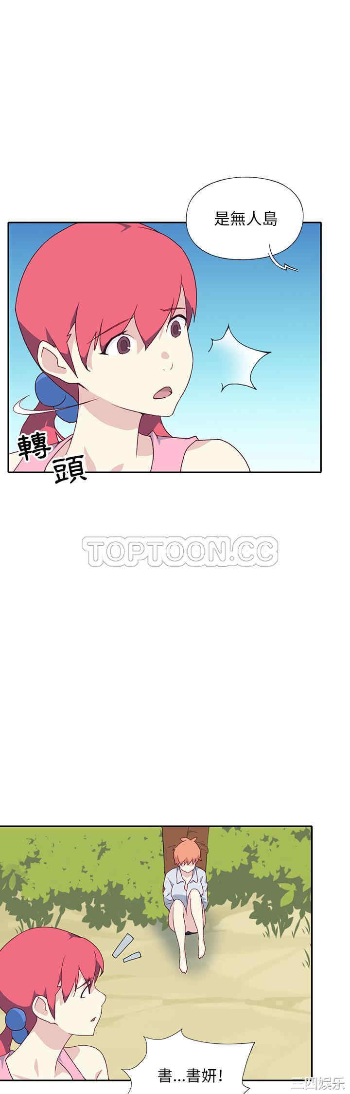 韩国漫画15少女漂流记韩漫_15少女漂流记-第48话在线免费阅读-韩国漫画-第25张图片