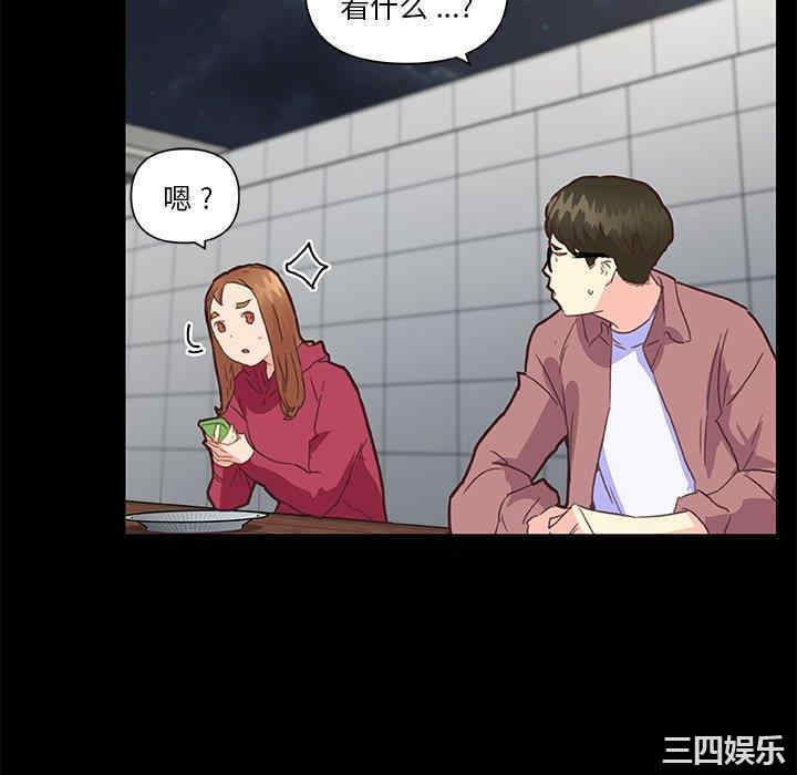 韩国漫画神似初恋的她/恋你如初恋韩漫_神似初恋的她/恋你如初恋-第37话在线免费阅读-韩国漫画-第118张图片