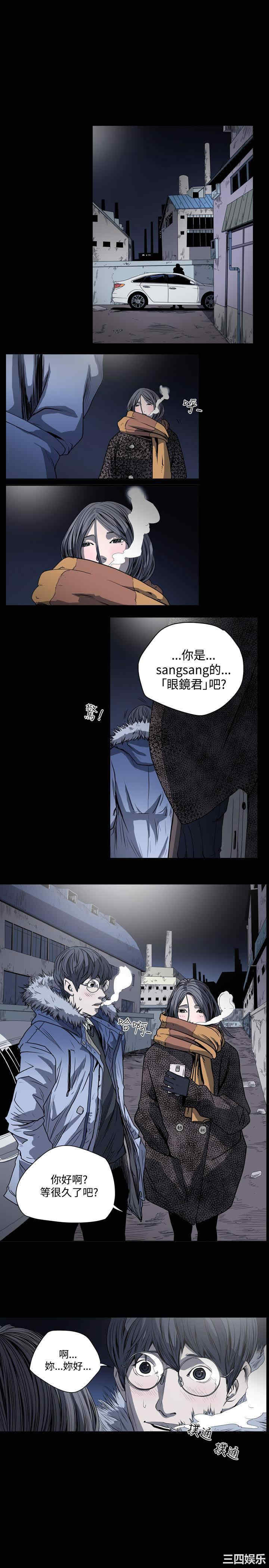 韩国漫画天真坏女孩韩漫_天真坏女孩-第39话在线免费阅读-韩国漫画-第1张图片