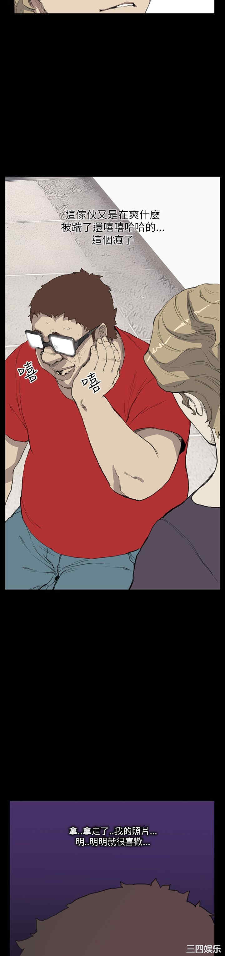 韩国漫画诗恩韩漫_诗恩-第13话在线免费阅读-韩国漫画-第18张图片