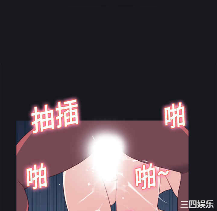 韩国漫画15少女漂流记韩漫_15少女漂流记-第17话在线免费阅读-韩国漫画-第46张图片